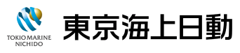 東京海上日動火災保険(株)<br>東京海上日動<br>あんしん生命保険(株)